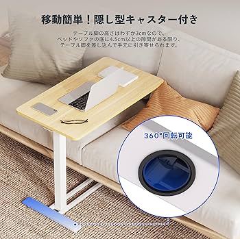 Amazon.co.jp: FLEXISPOT サイドテーブル H7 キャスター付き